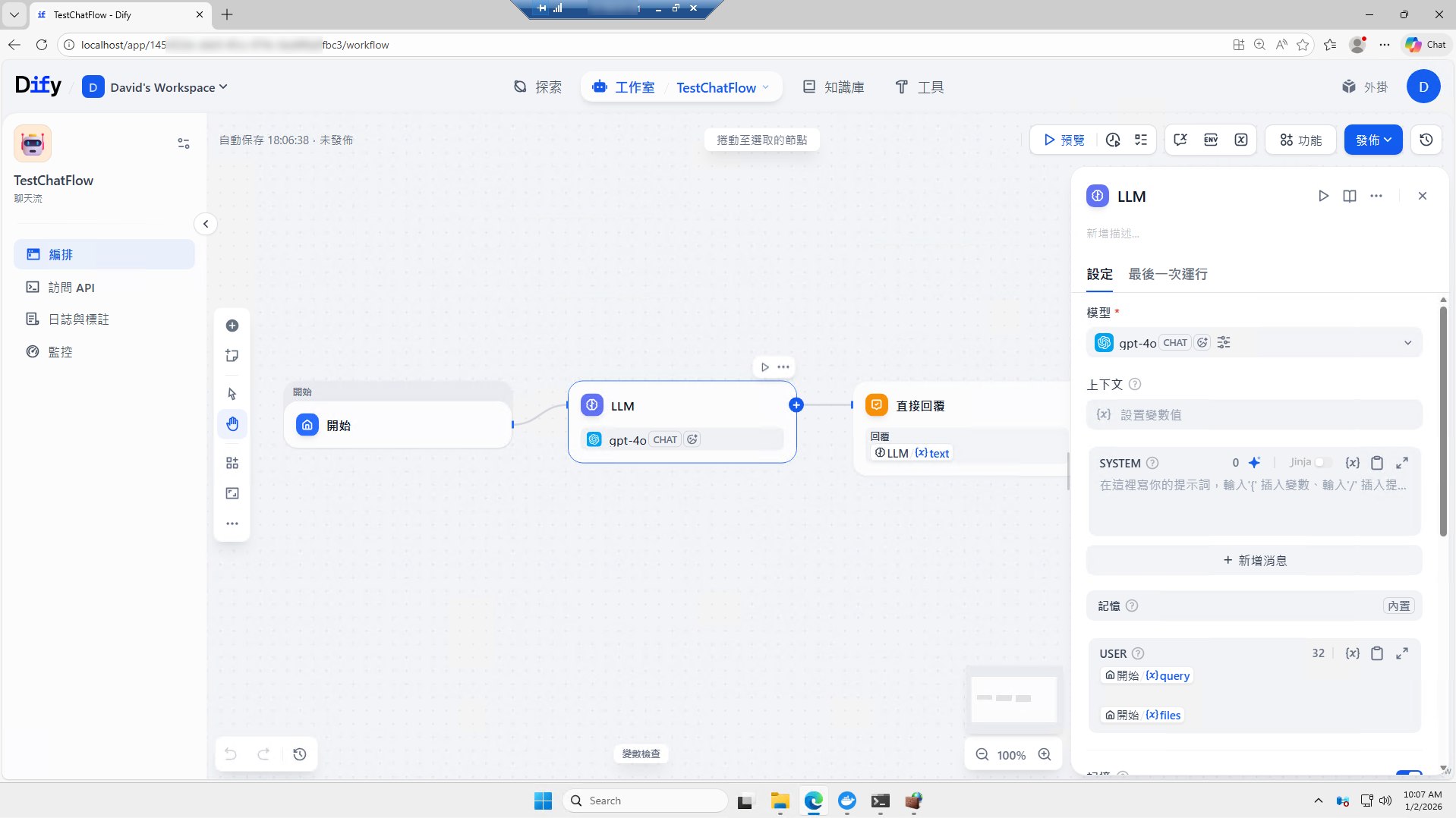 ‧NET - 之前分享 Dify 流程與MCP整合的時候， 有朋友問到了使用這個平台，資料會不會被傳到中國的安全性問題!? 當時我的回答是 ...