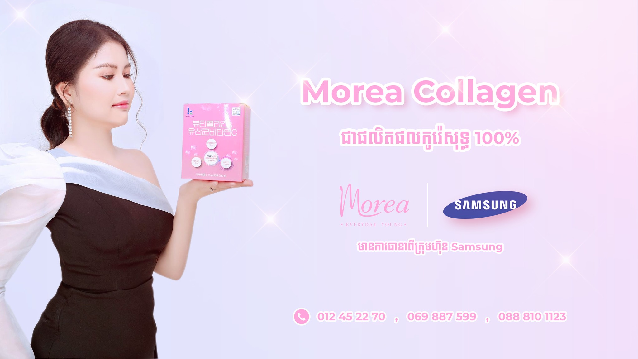 Morea By Sarah | Phnom Penh