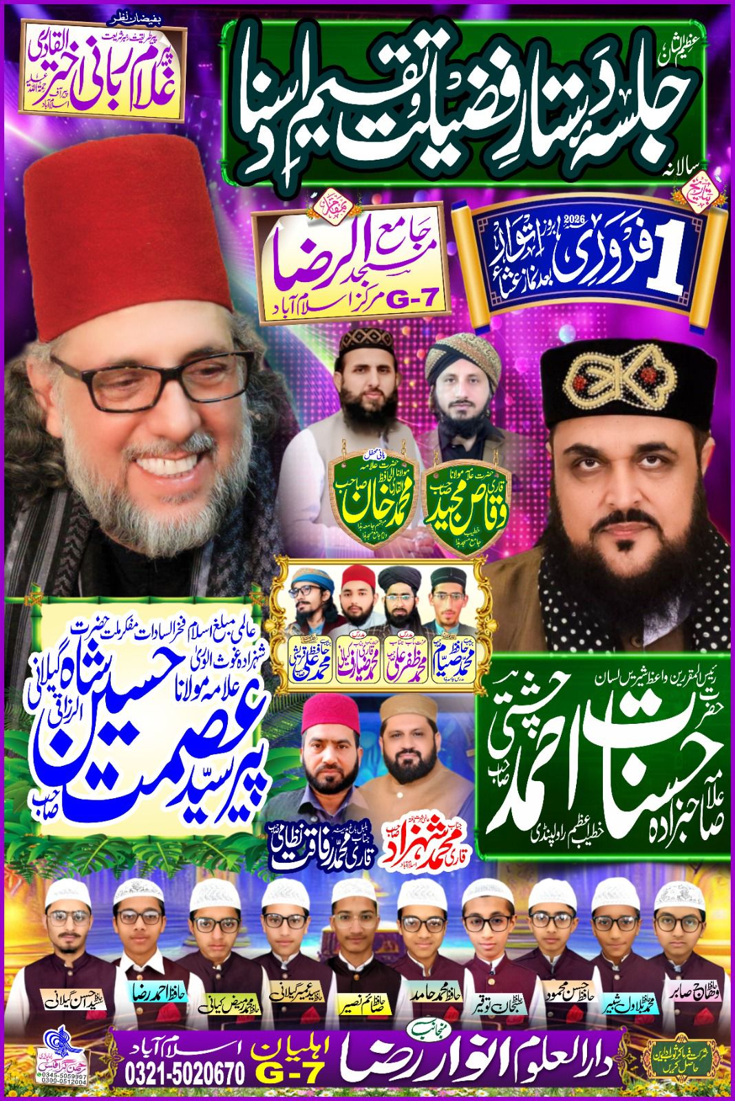 Faizan Event Management Islamabad | Rawalpindi