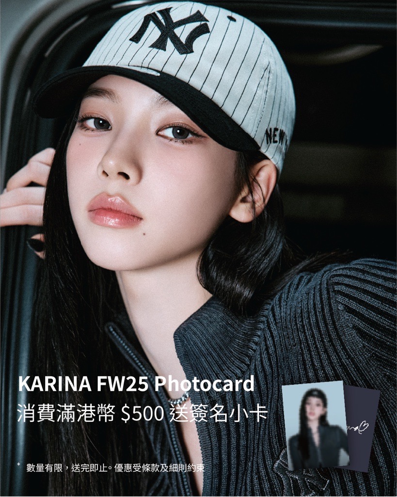 KARINA FW25 Photocard is here! Get yours now in store with net
