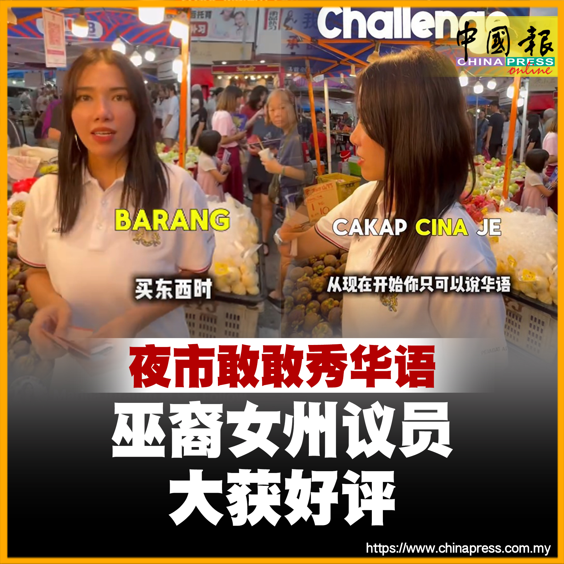 China - 精神可嘉 #中国报 | Facebook