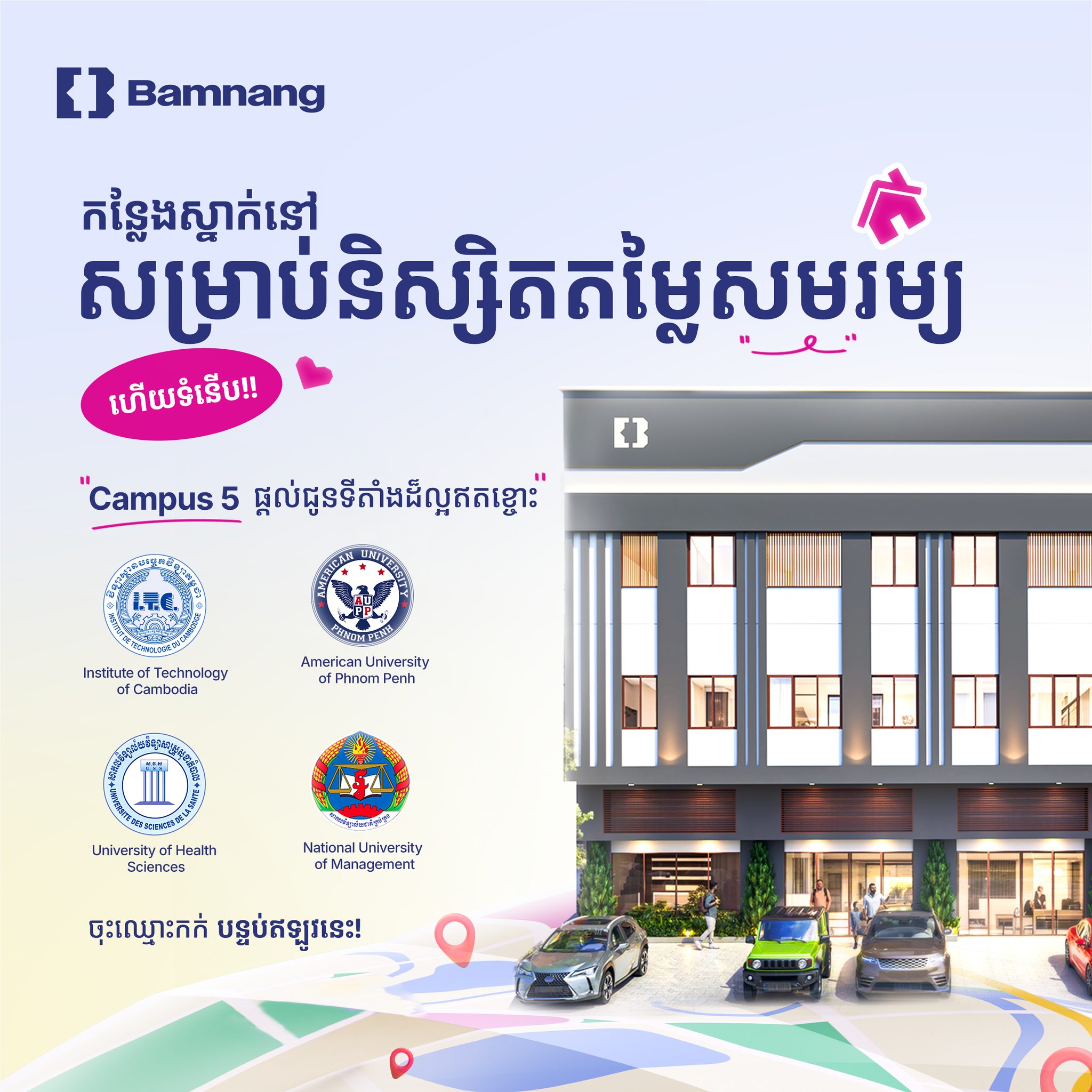 Bamnang | Phnom Penh