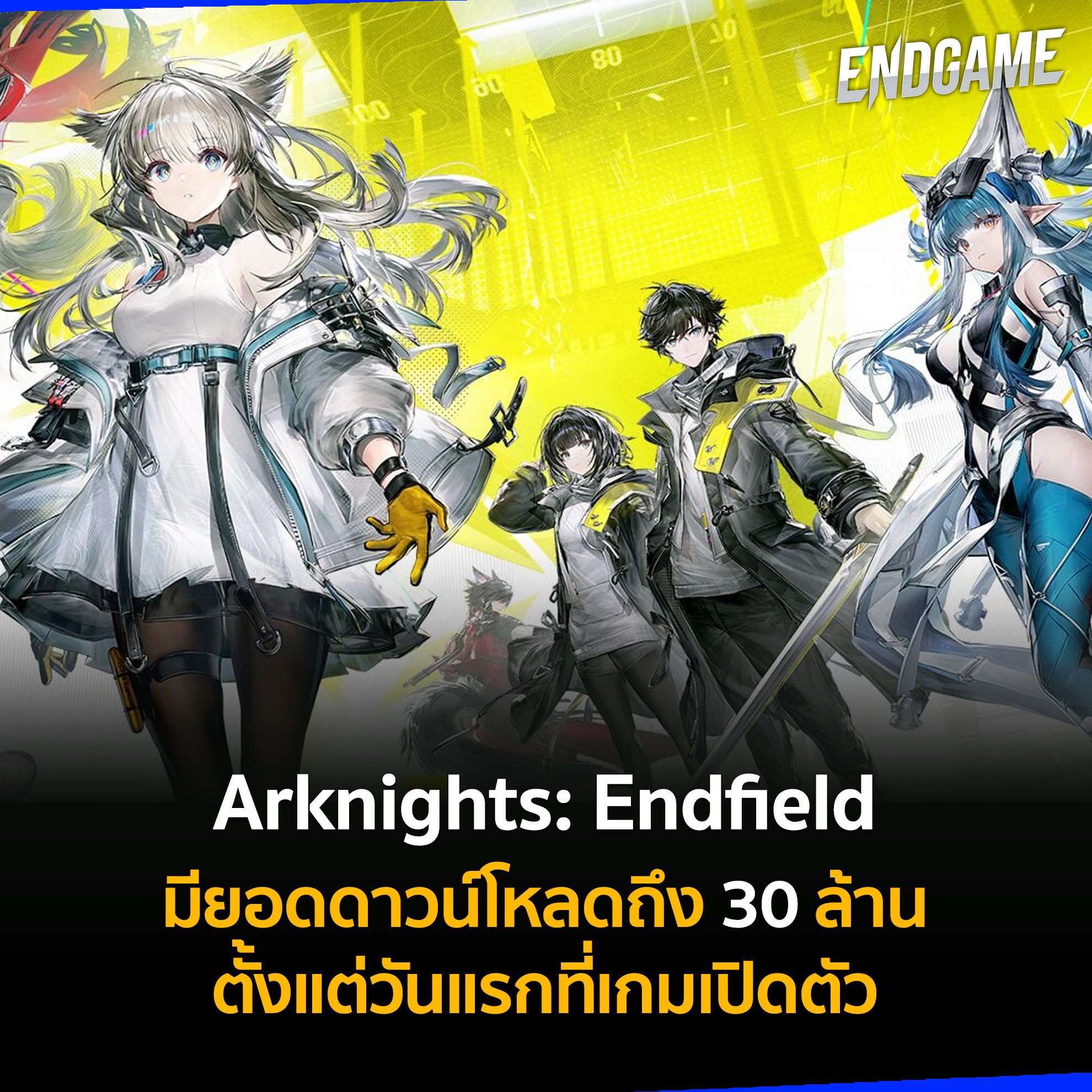 เอนเกม - #ENDGAMENEWS Scorn ประกาศเลื่อนมาวางจำหน่ายให้เร็วขึ้น 1 ...