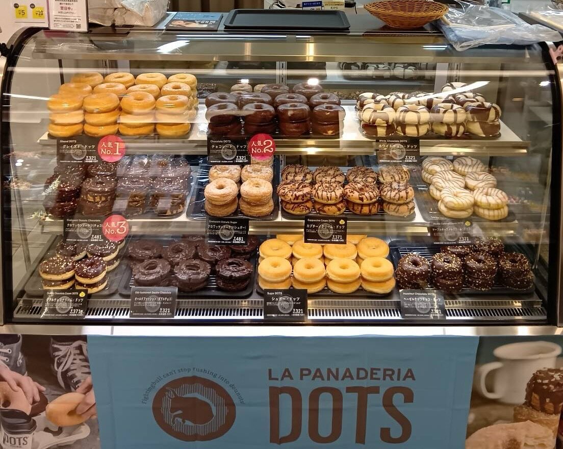 🍩近鉄百貨店東大阪店🍩 8/13〜8/26まで1階特設会場にて... - LA PANADERIA DOTS | Facebook