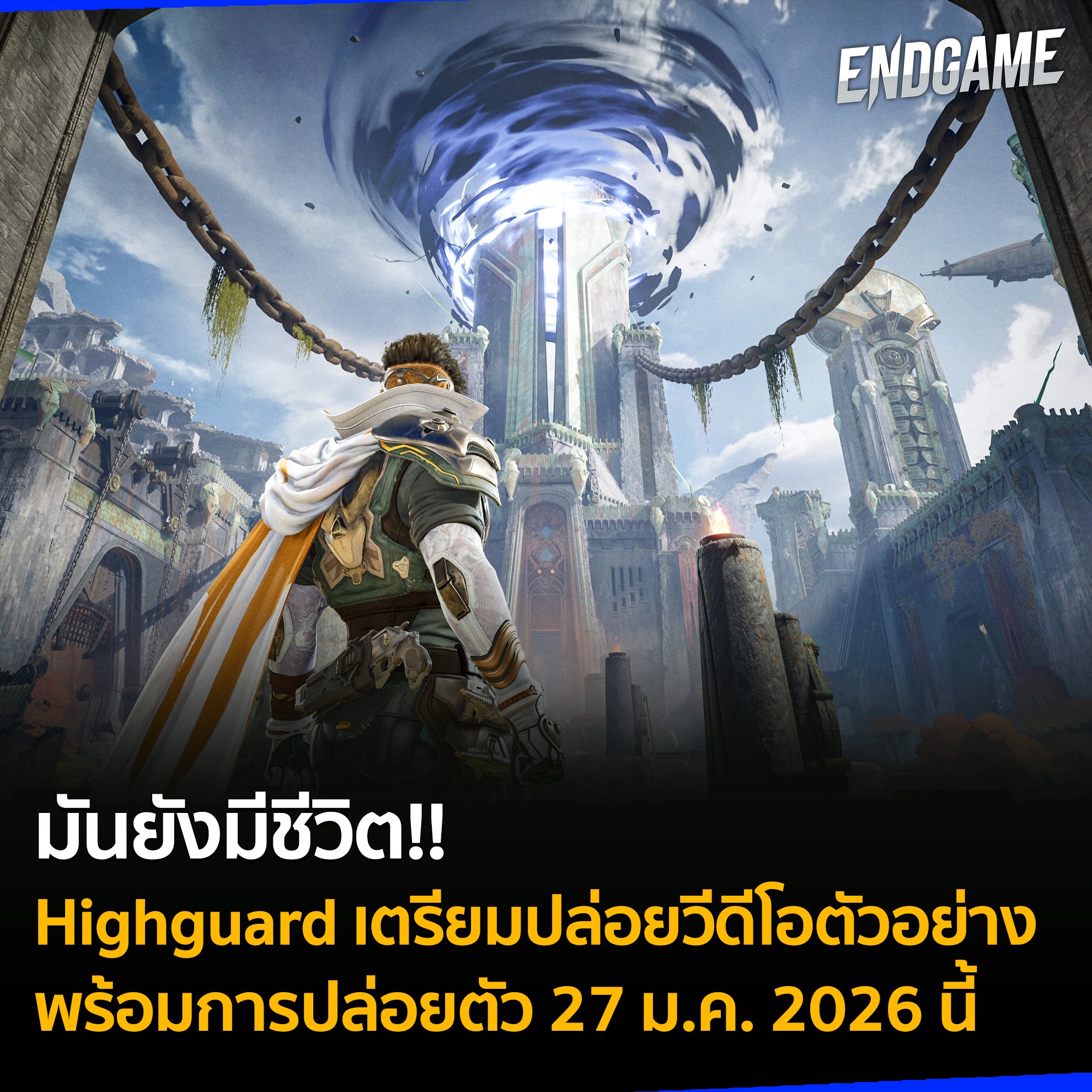 เอนเกม - #ENDGAMENEWS Scorn ประกาศเลื่อนมาวางจำหน่ายให้เร็วขึ้น 1 ...