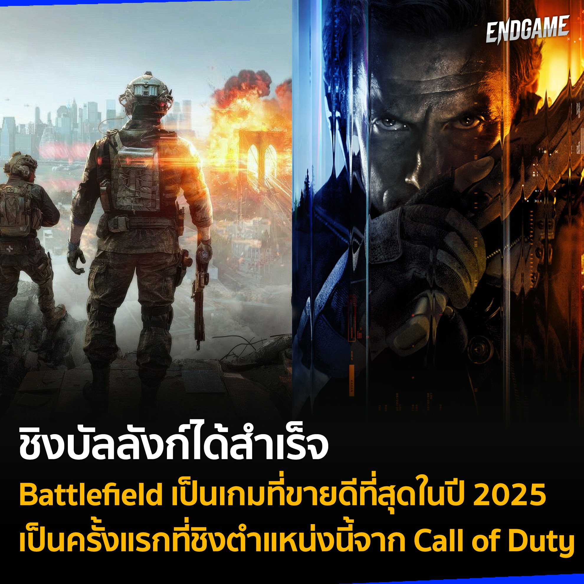 เอนเกม - #ENDGAMENEWS Scorn ประกาศเลื่อนมาวางจำหน่ายให้เร็วขึ้น 1 ...
