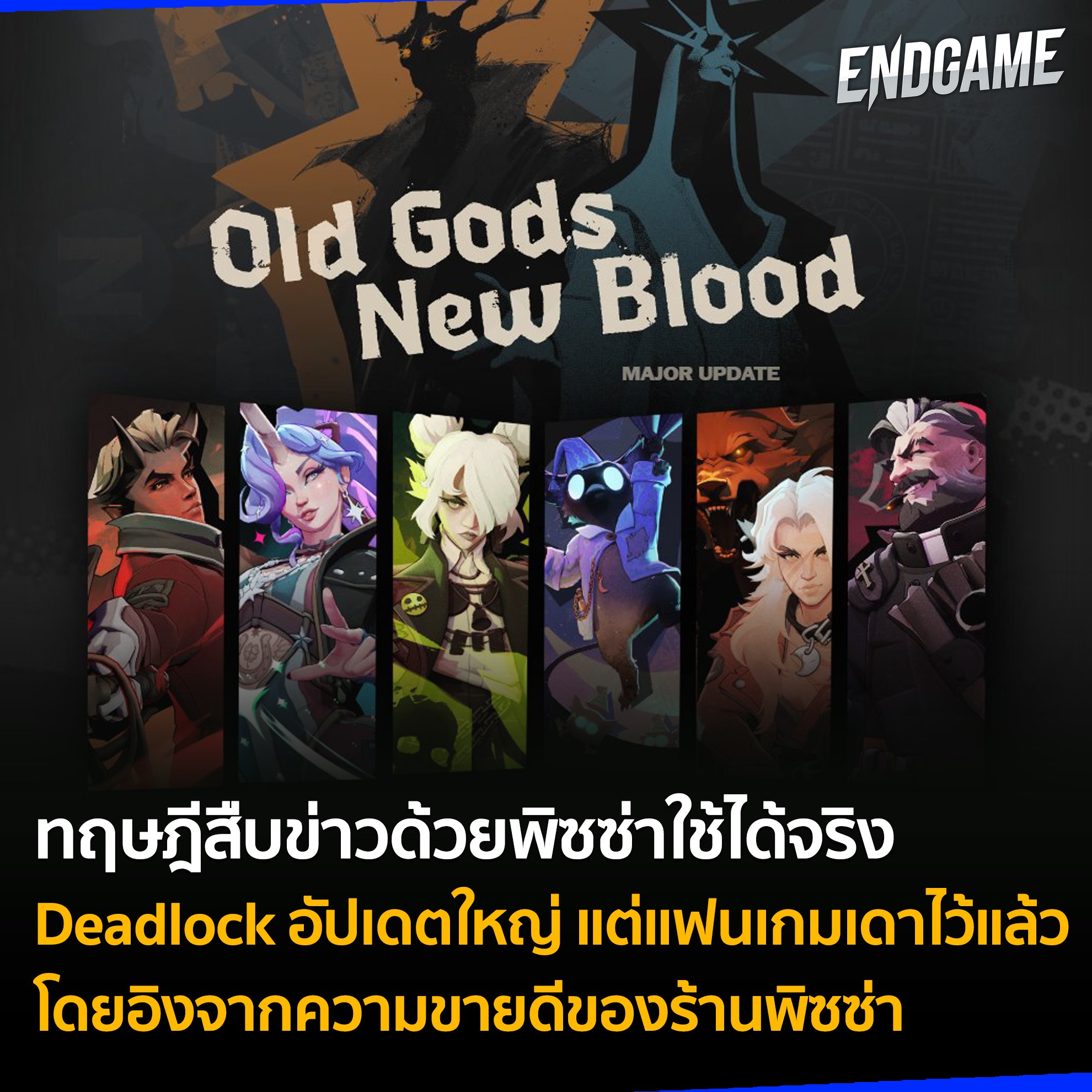 เอนเกม - #ENDGAMENEWS Scorn ประกาศเลื่อนมาวางจำหน่ายให้เร็วขึ้น 1 ...