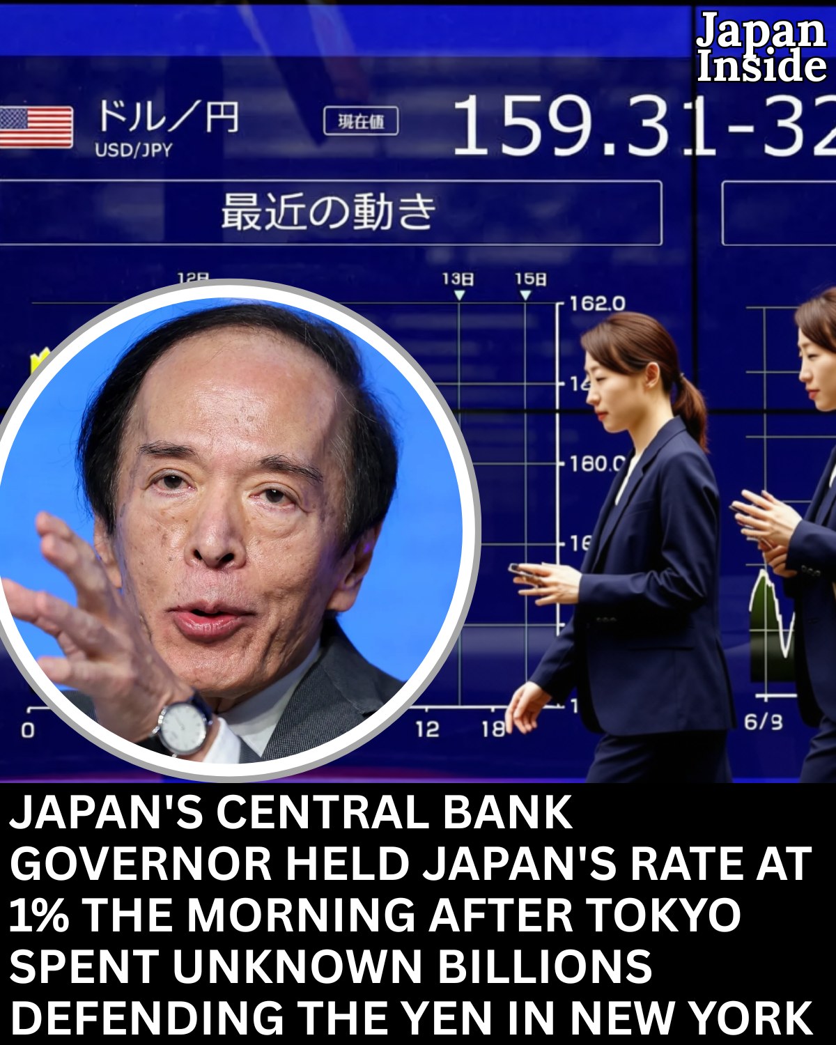 公の場での発言・インタビュー報道記録