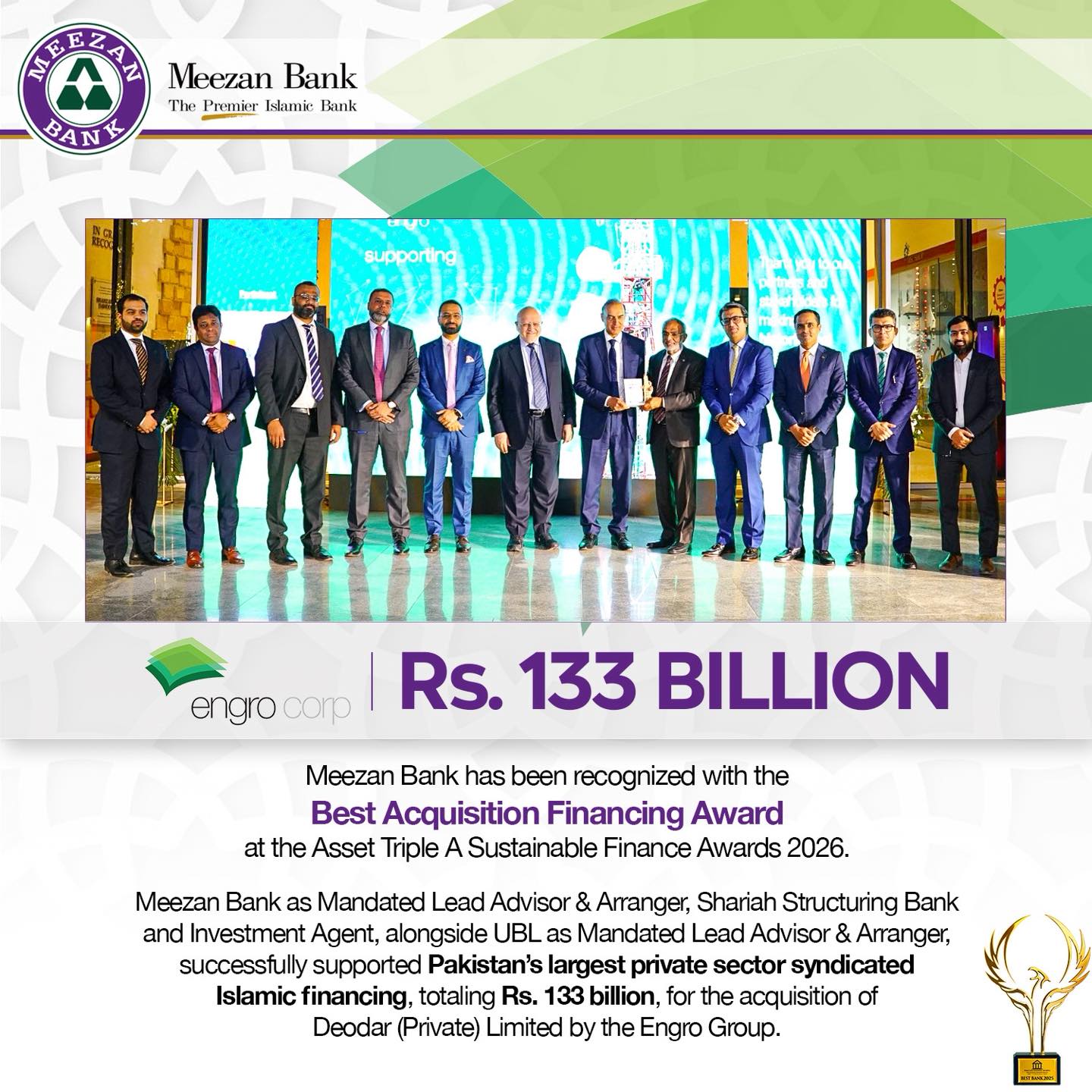 Meezan Bank Limited