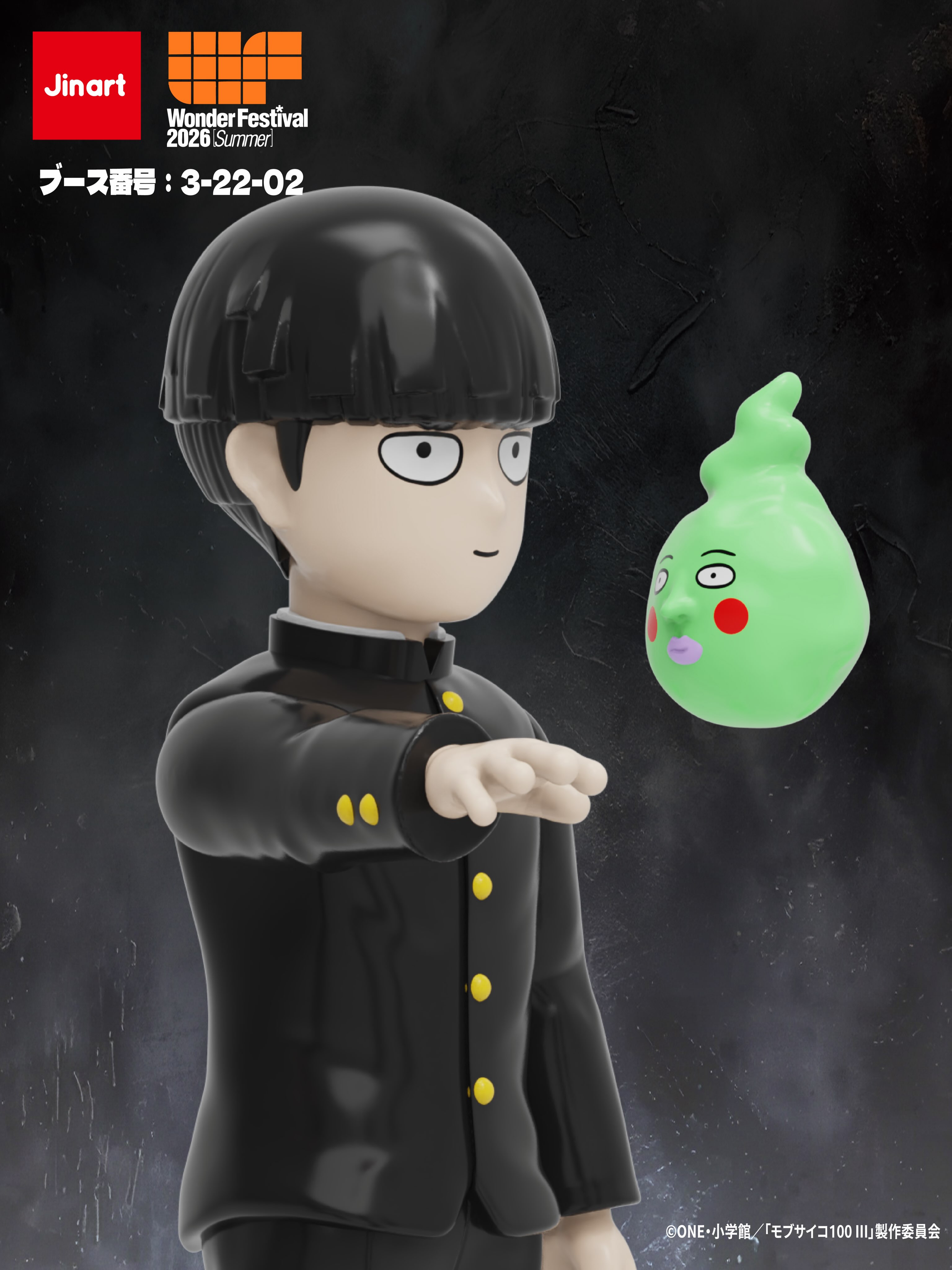 ✨✨✨ JINARTは7月26日（日）に開催される#WF2026Summer に出展します