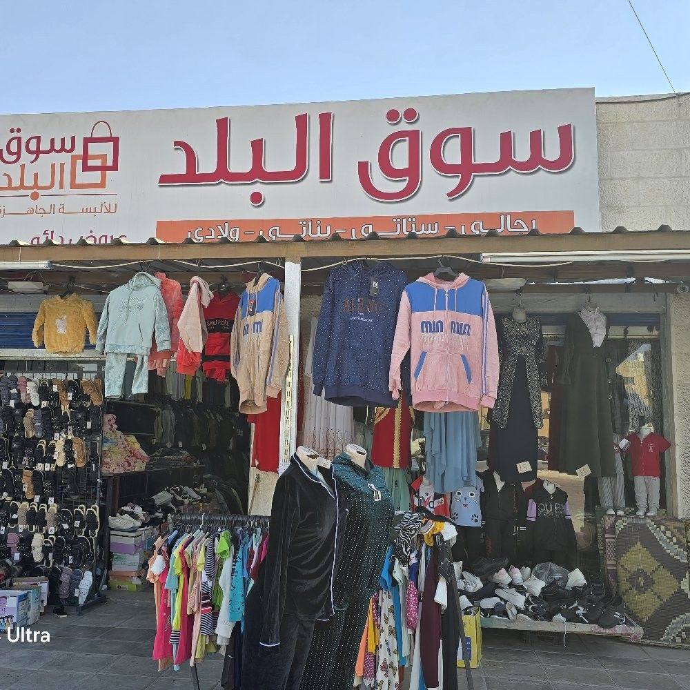 يا سر