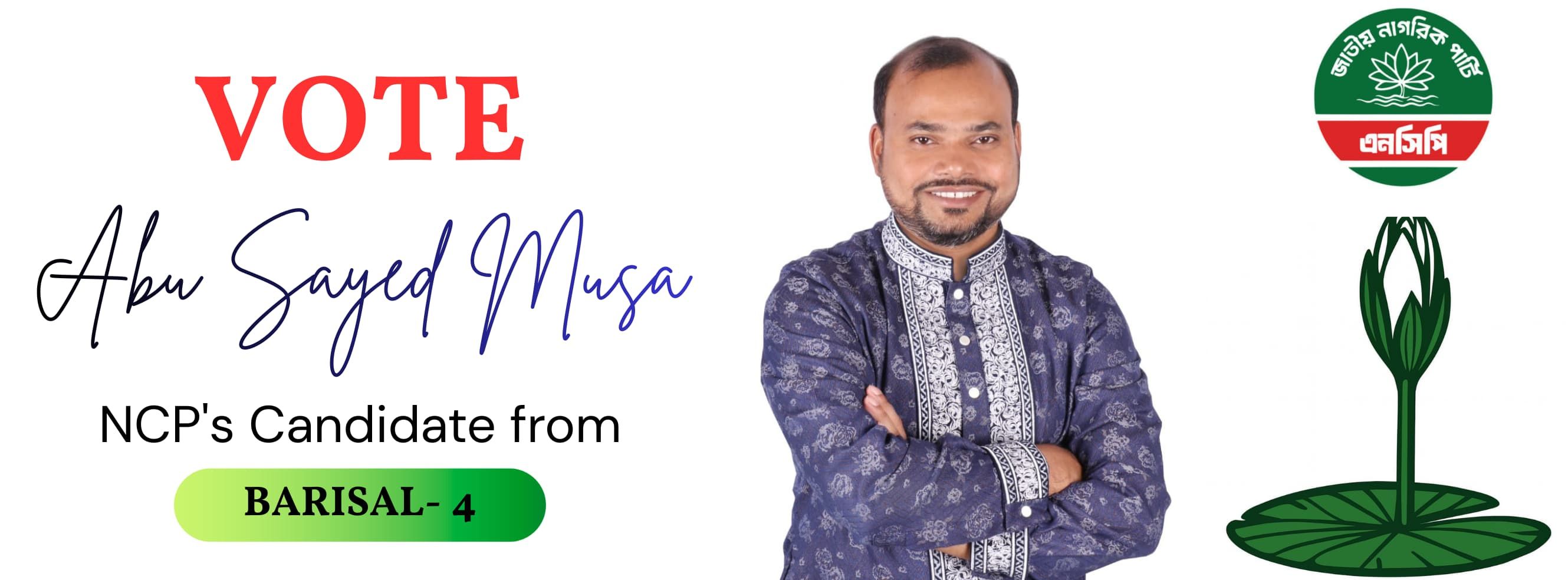 Abu Sayed Musa