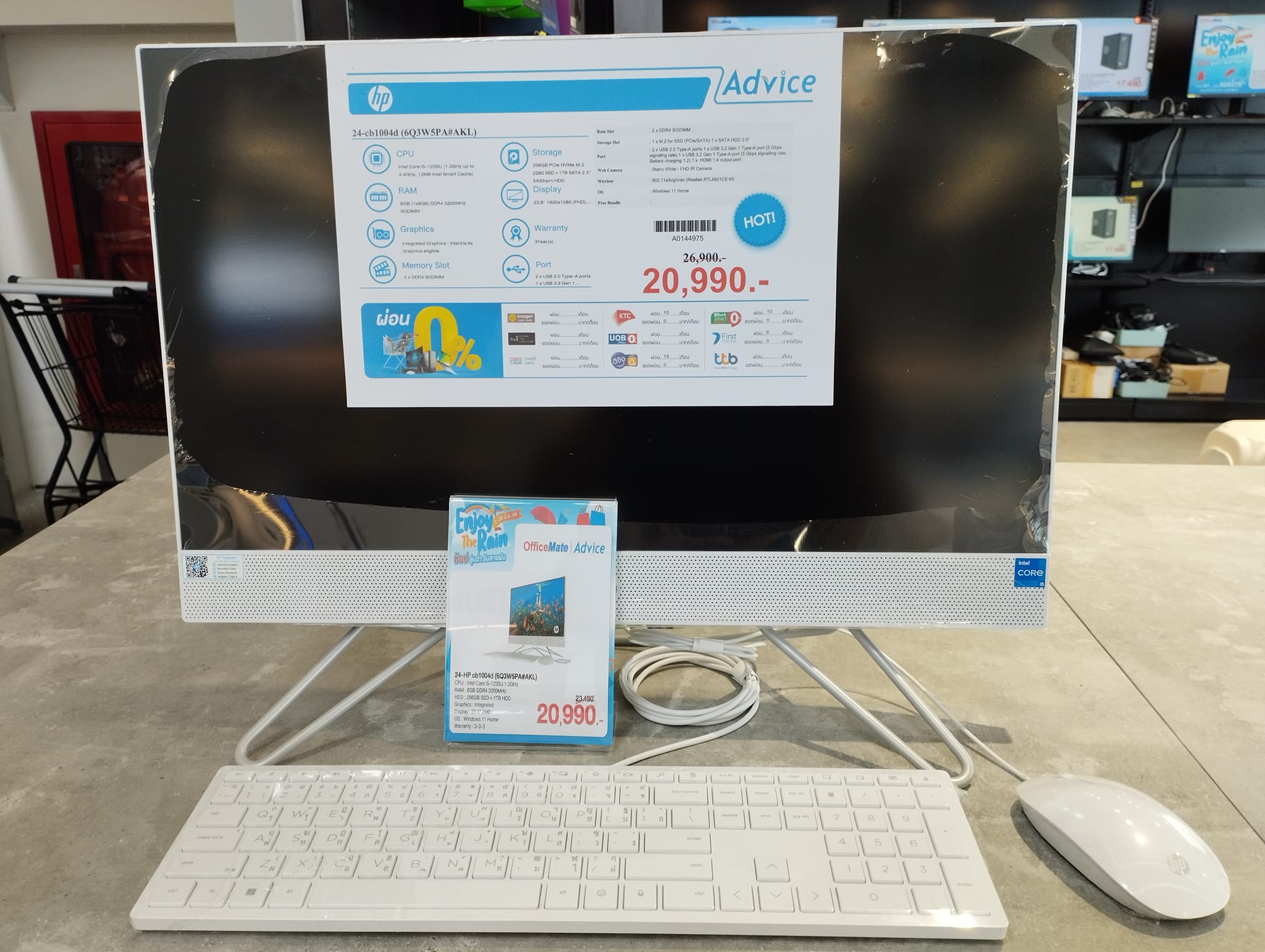 📌 โปรโมชั่นต้อนรับหน้าฝน 📌 PC... - Advice ออฟฟิศเมท รังสิต | Facebook