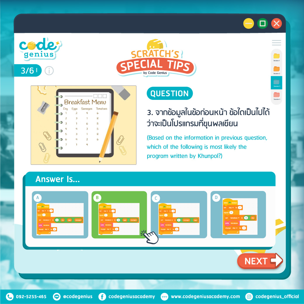 Code Genius - Code Genius added a new photo.