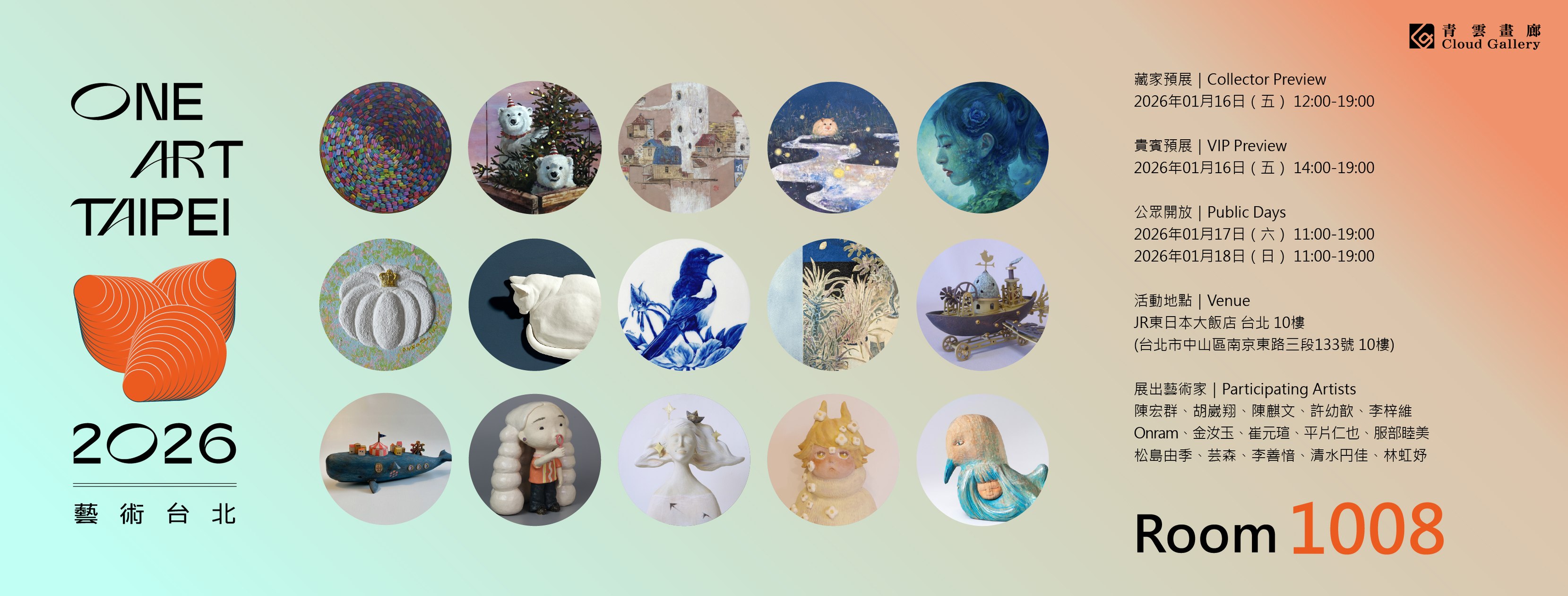 海神畫廊Neptune Gallery added a new photo. - 海神畫廊Neptune Gallery