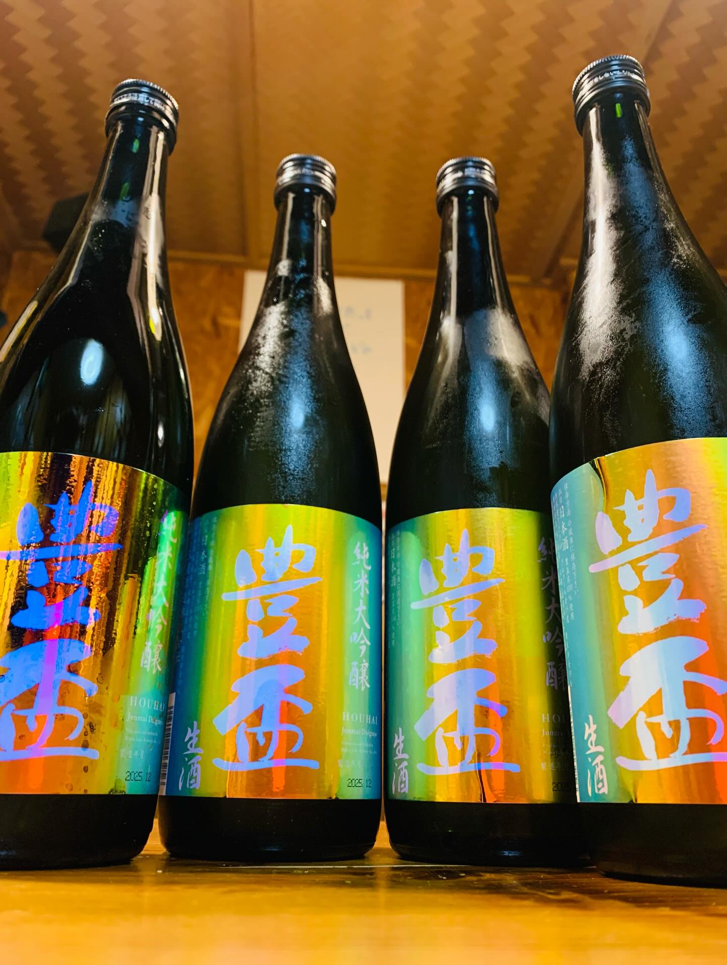 楽 酒 房 みのり