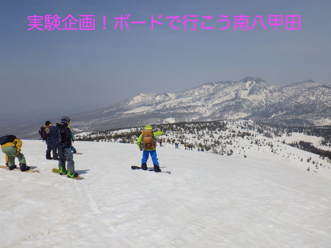 サポートガイド ブランド Atlas アトラススノーシュー 公式ブランドサイト