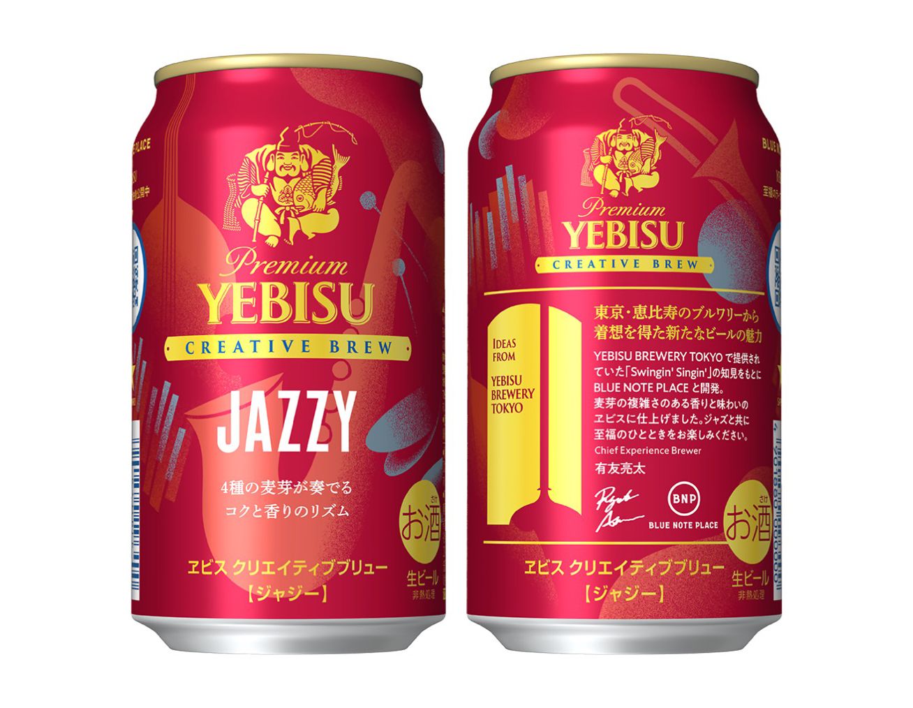 ヱビスビールがリニューアル、木樽熟成ヱビスや「ヱビス 