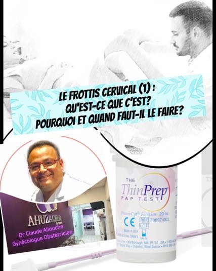 dr-le-frottis-cervical-1-qu-est-ce-que-c-est-pourquoi-et-quand