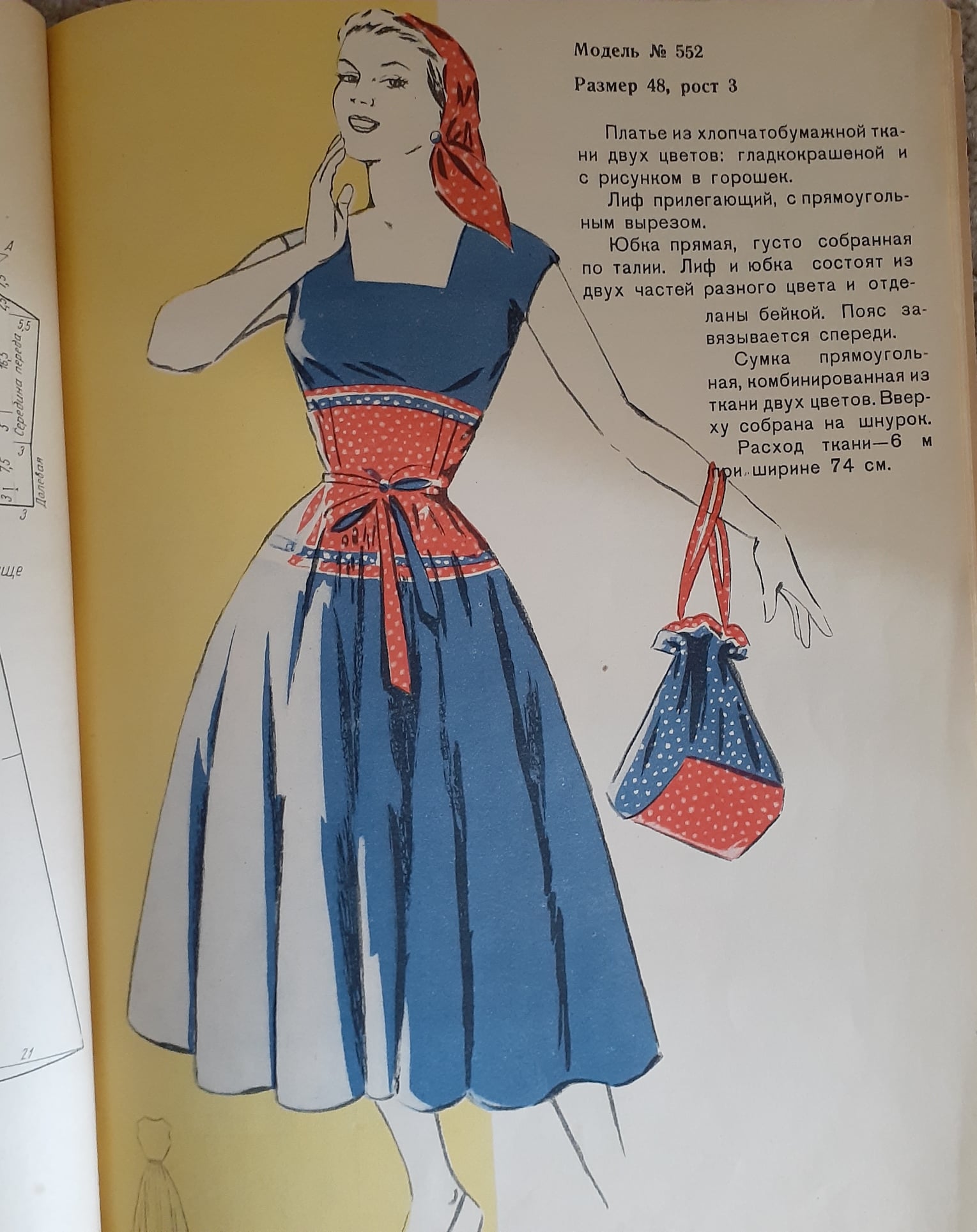 zara cotton dress Crossover Dress Sewing Pattern