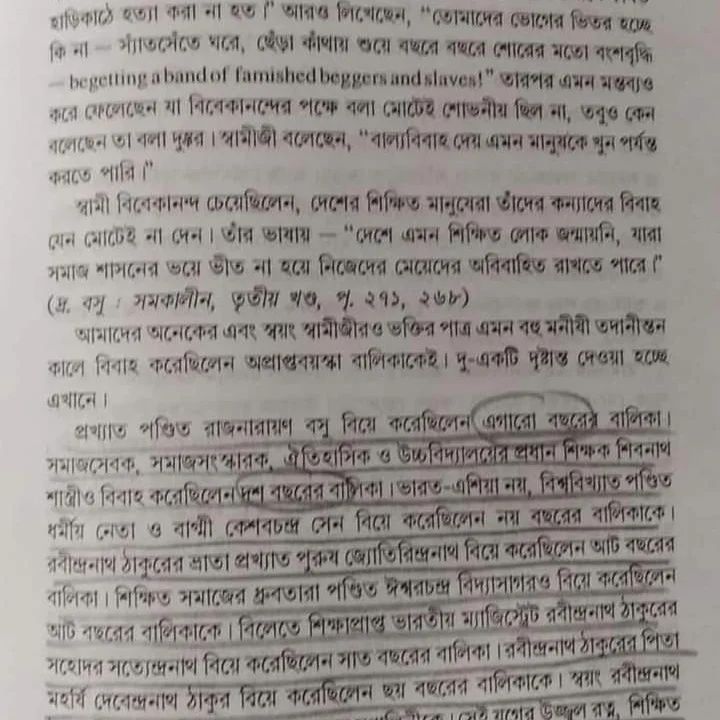 Waheed Books