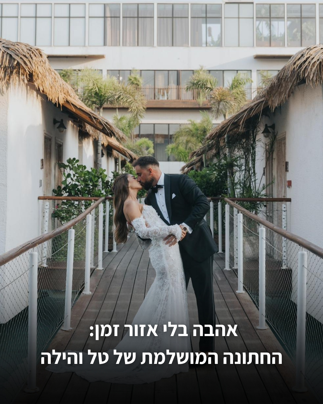 וואלה! מזל טוב - ‎וואלה! מזל טוב‎ added a new photo.