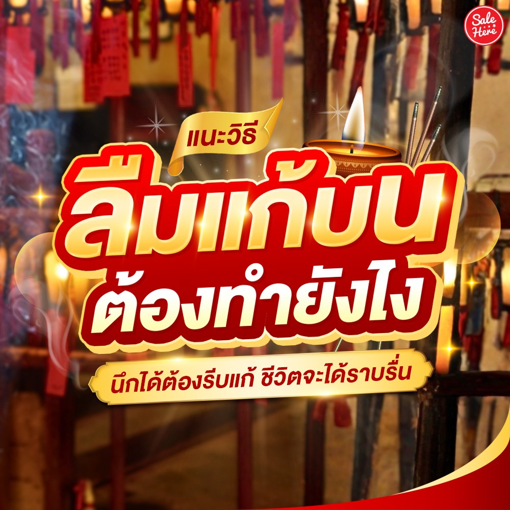 Sale Here - JAVA BEIGE M. (AT-901 LT) 30X45 *A 💸 แผ่นละ 49.- ปกติ 59 ...