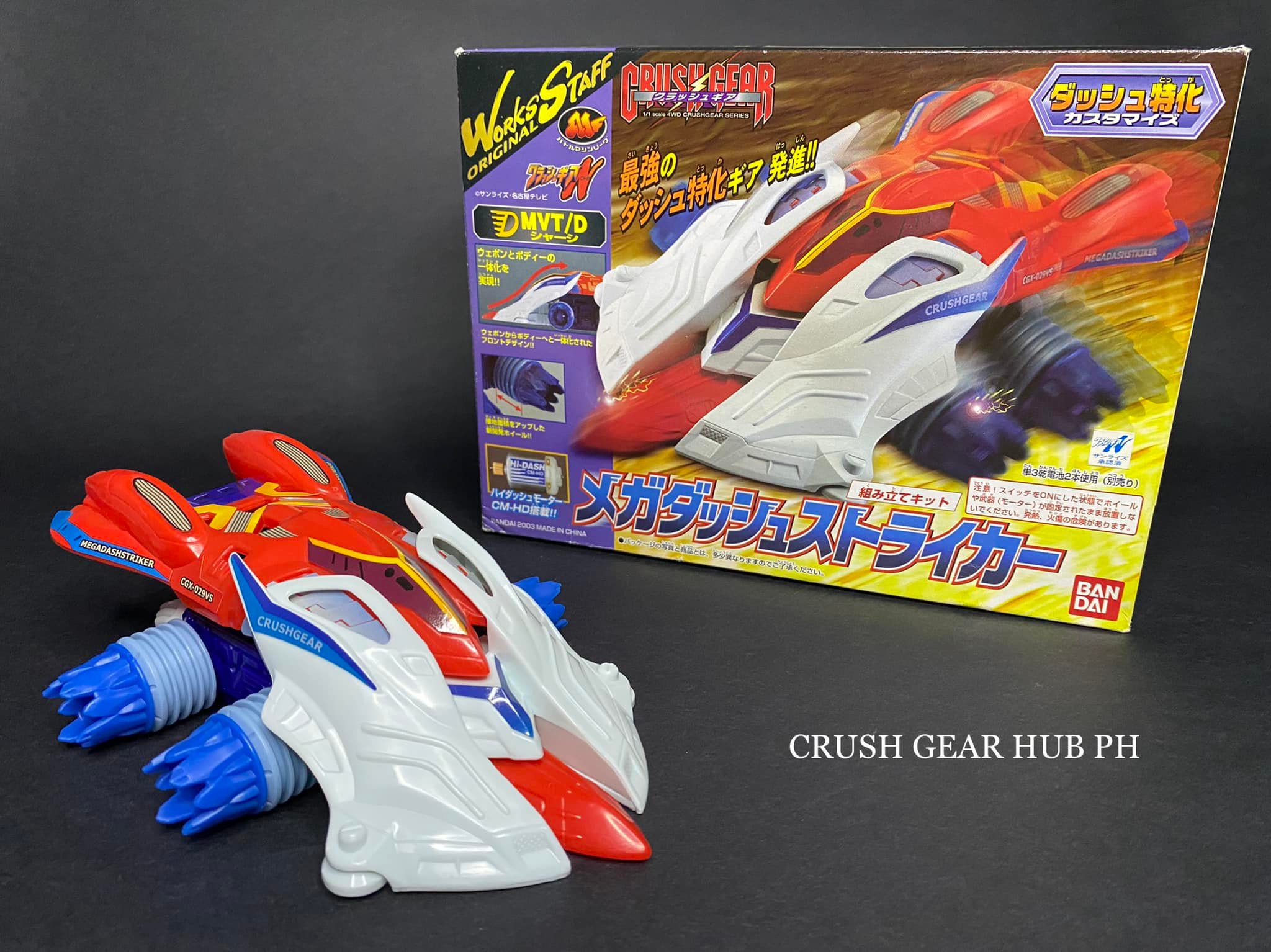 Crush Gear Workstaff | Gallophorn | Bandai, Thanks Crush Gear Hub PH