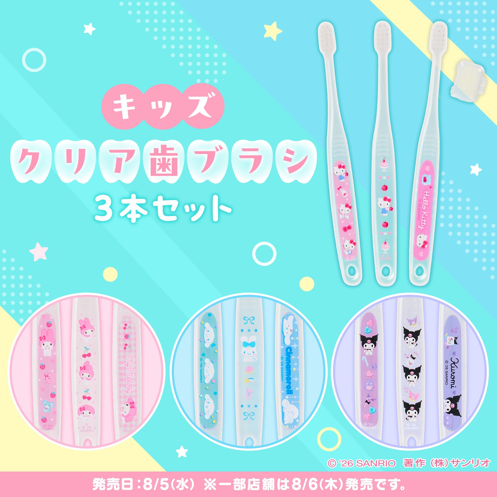 Sanrio - 【『ポムポムプリンカフェ名古屋栄店』ビーカム栄内に