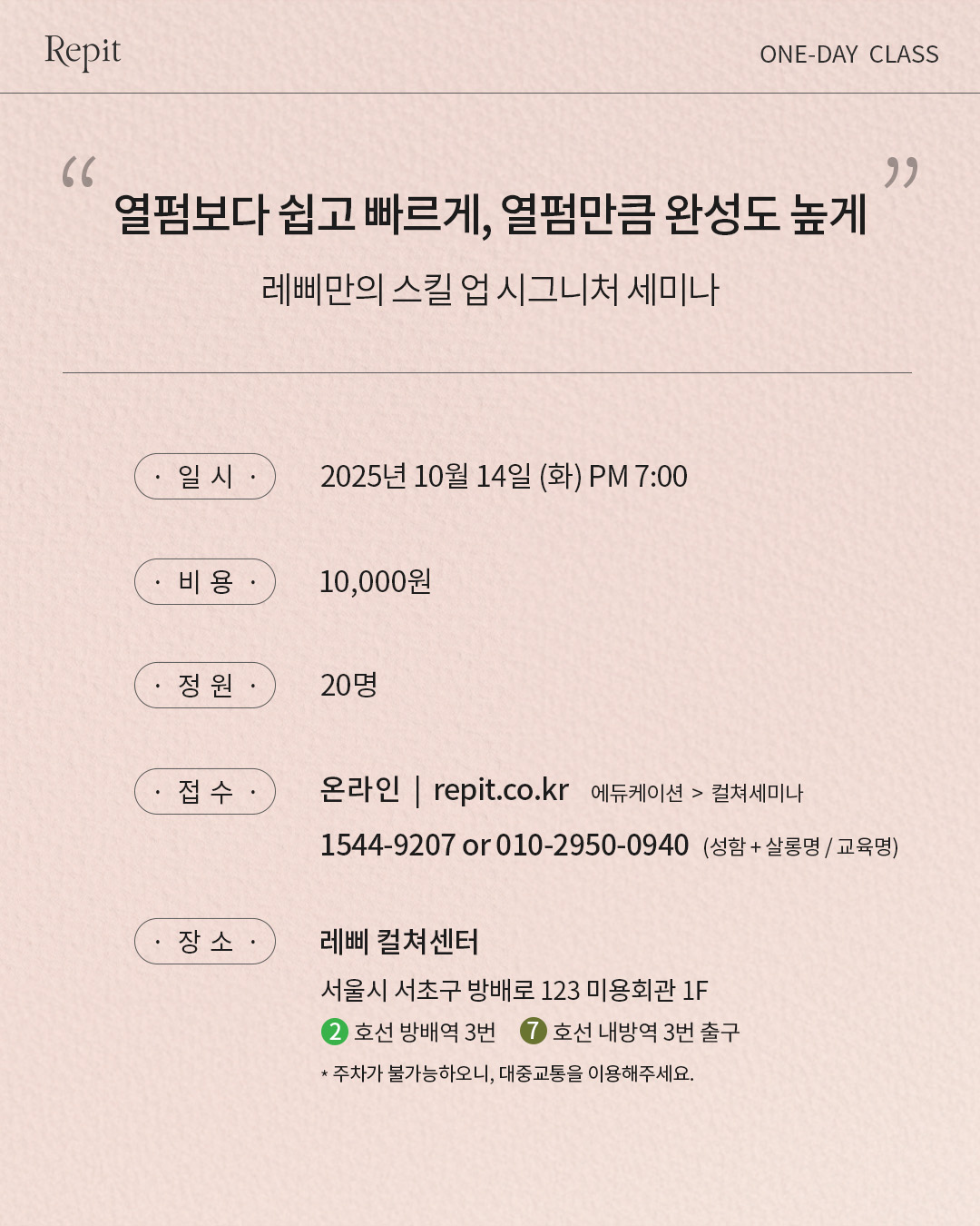 레삐 프로페셔널 - 레삐 프로페셔널 added a new photo.