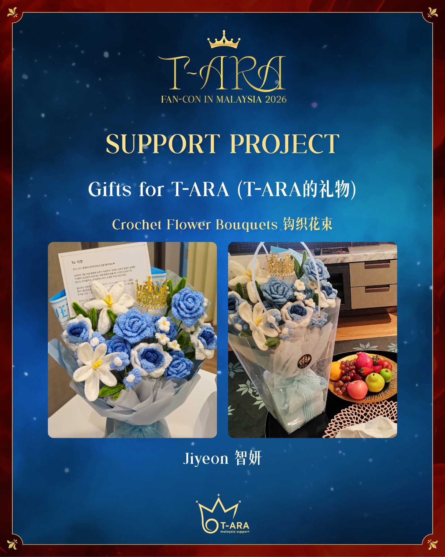 T-ARA Malaysia Support added a - T-ARA Malaysia Support