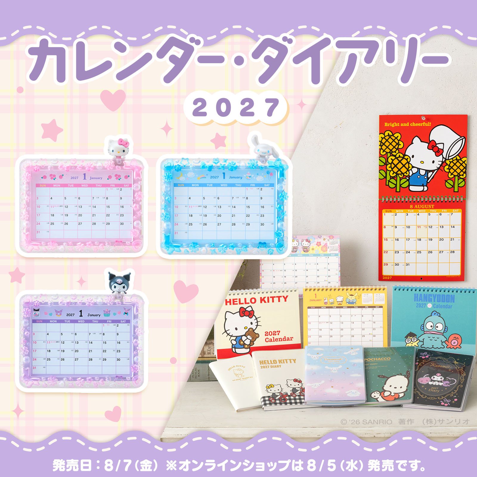 Sanrio - ゴルフグリップのIOMICとぐでたまがコラボした、ぐでたま