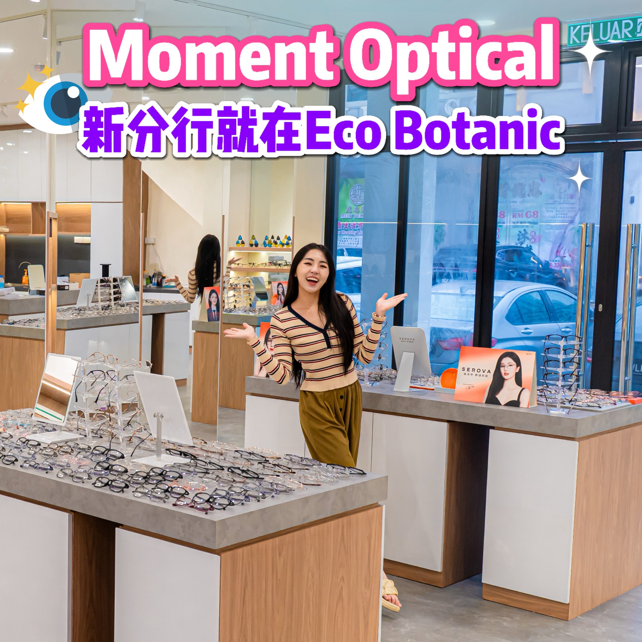 JOHOR NOW 就在柔佛 - 【📍Moment Optical新分行就在Eco... | Facebook