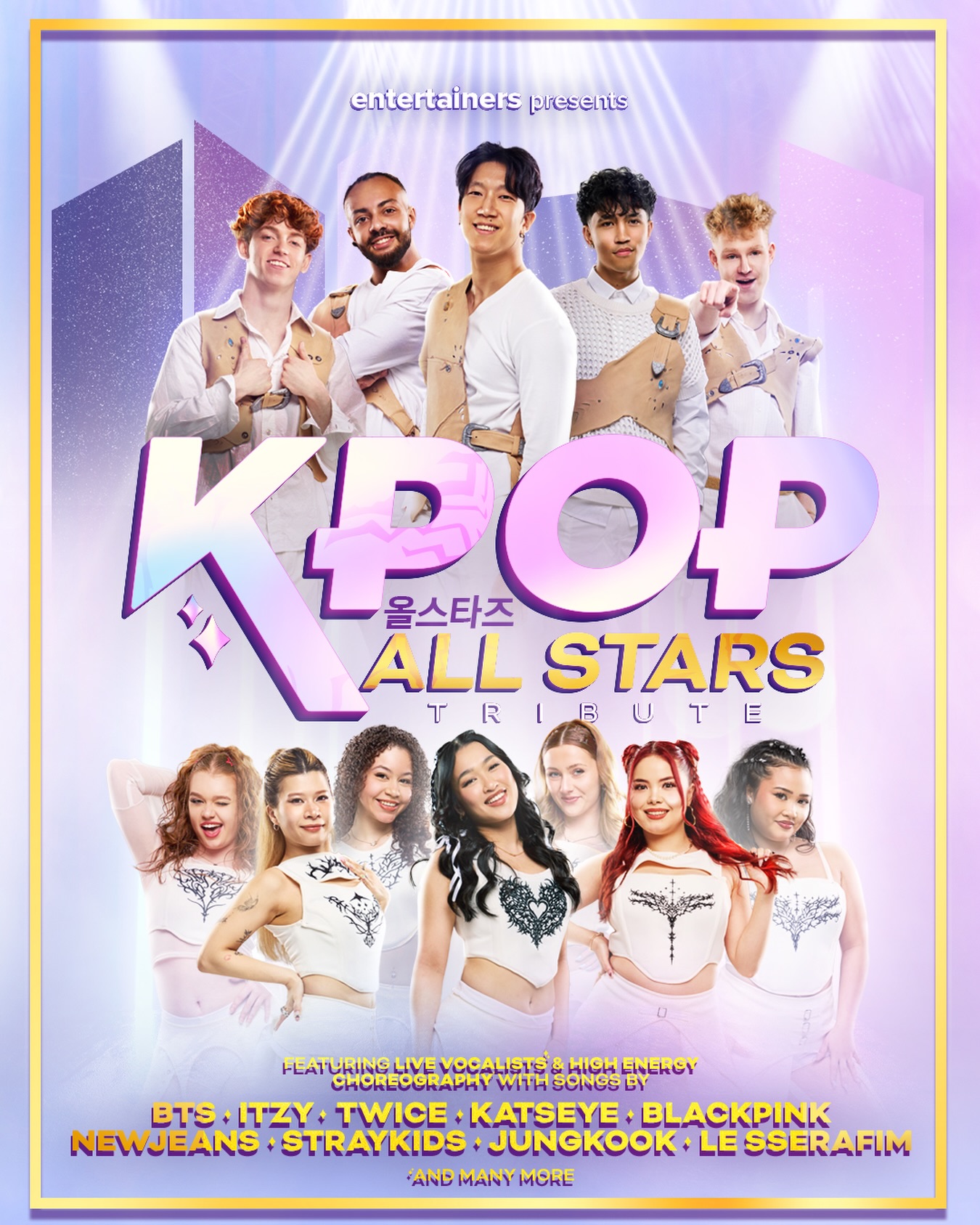 KPOP is coming to The Fire Station! 🔥 From stadium-shaking