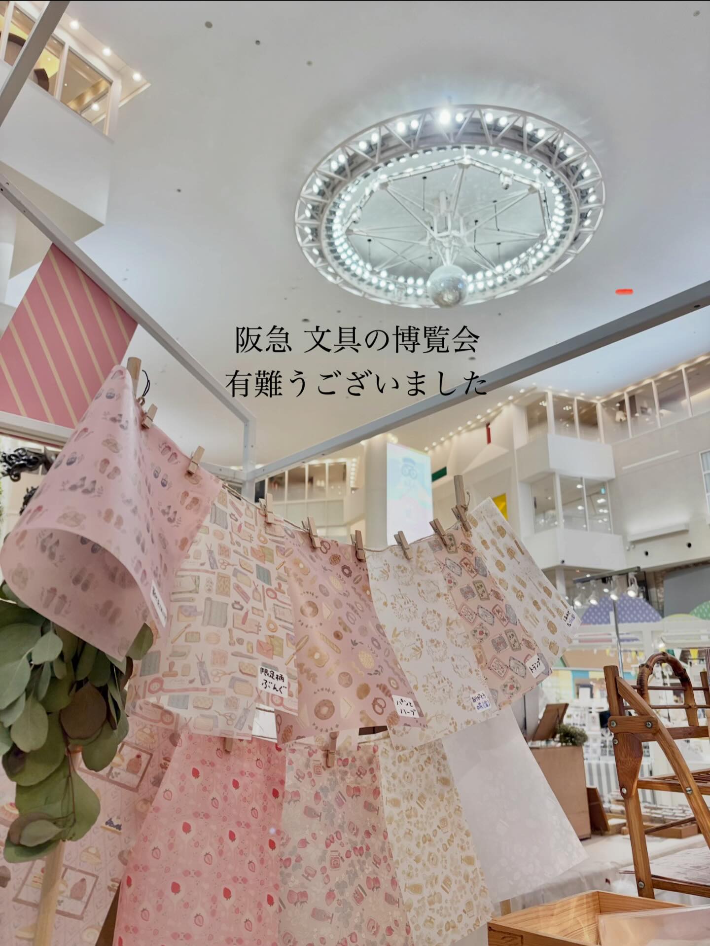 阪急文具の博覧会 2026 限定meribun 数量限定品❣️2セット&ファイル 阪急 文具の博覧会2026 無事終了いたしました。 たくさんの方にお会い