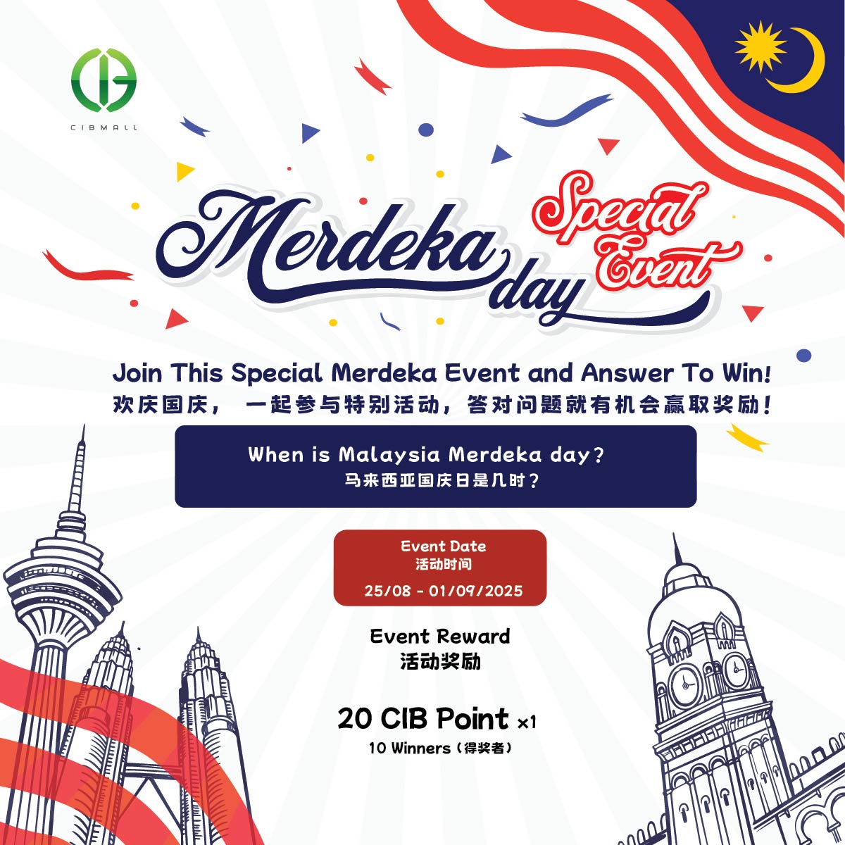 CiBmall - 🎈【Merdeka Day Special: Answer & Win! 】 Join this special ...