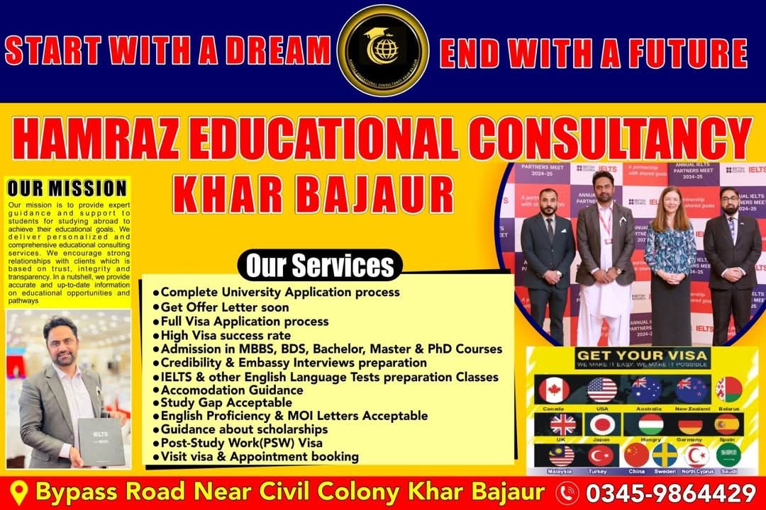 Liaqat Ali Hamraz Official - Difference! 👇 | Facebook