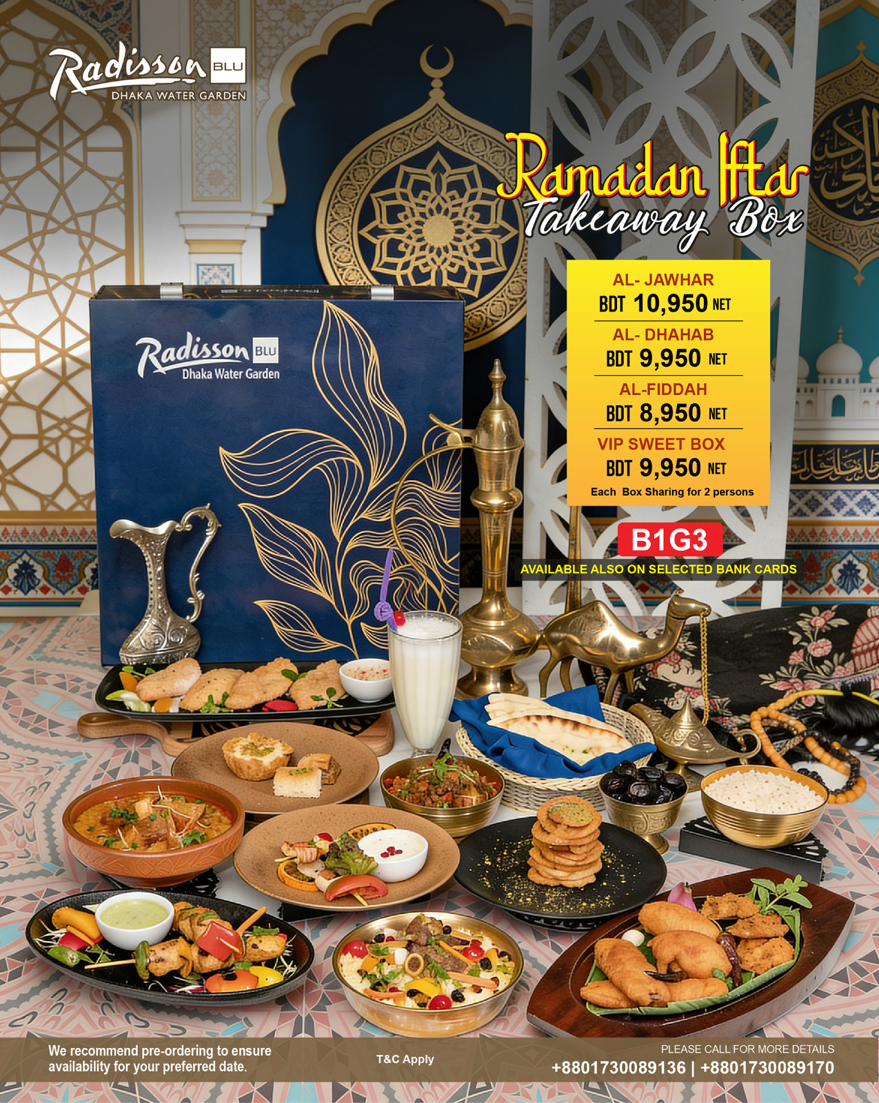 Radisson Blu Dhaka Water... - Radisson Blu Dhaka Water Garden
