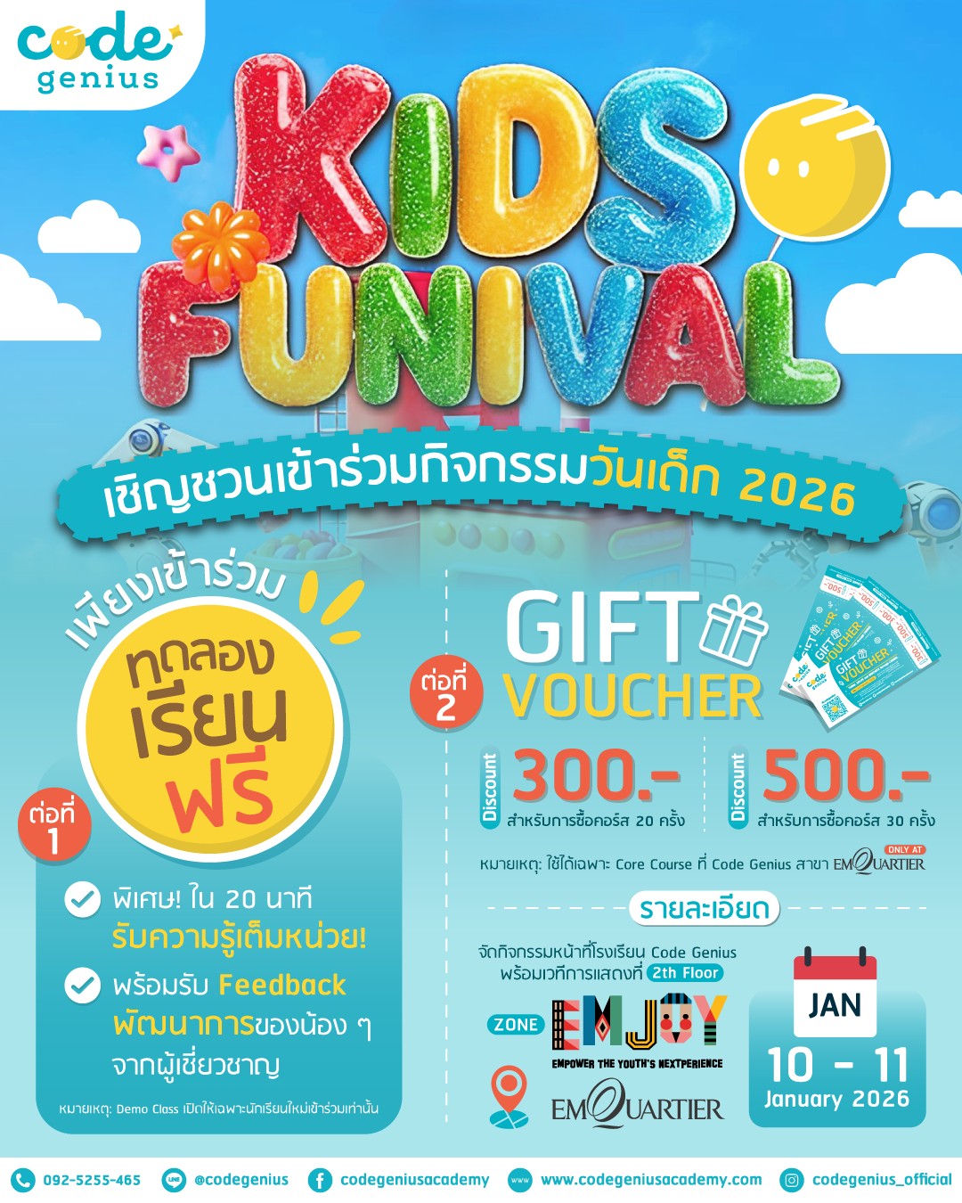 Code Genius - 🍭 KIDS FUNIVAL 2026... | Facebook