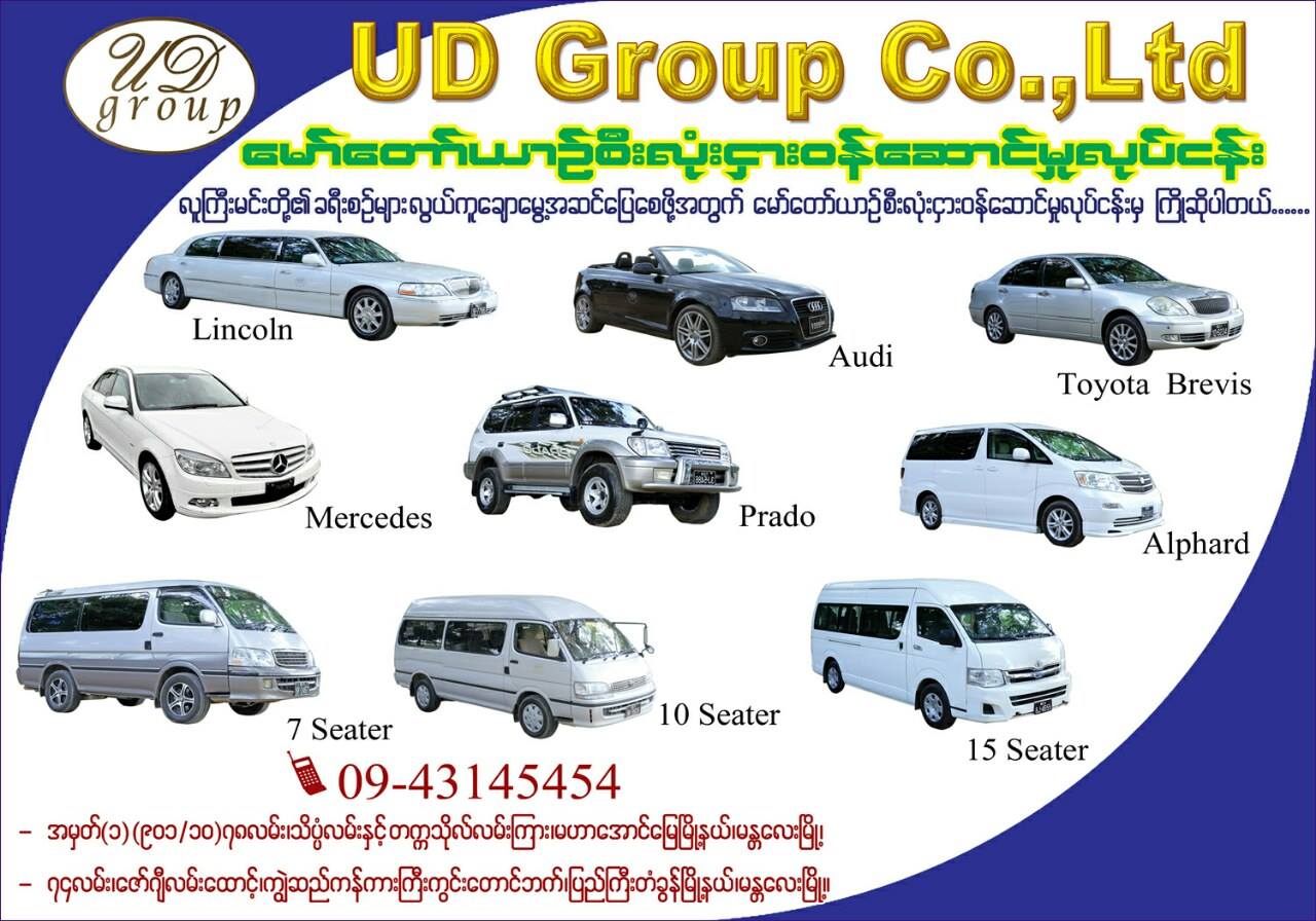 UD GROUP CAR Rental | Mandalay