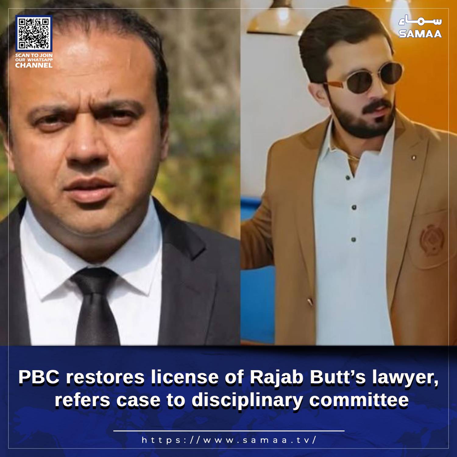 Samaa - LAHORE, Pakistan — The Punjab Bar Council has restored the ...