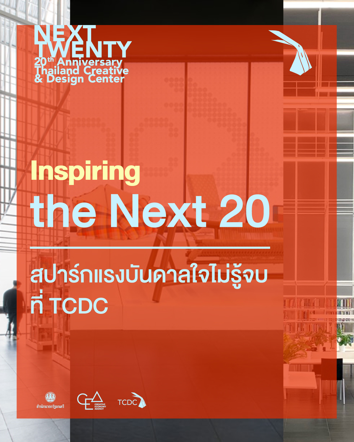 Thailand... - Thailand Creative & Design Center(TCDC)