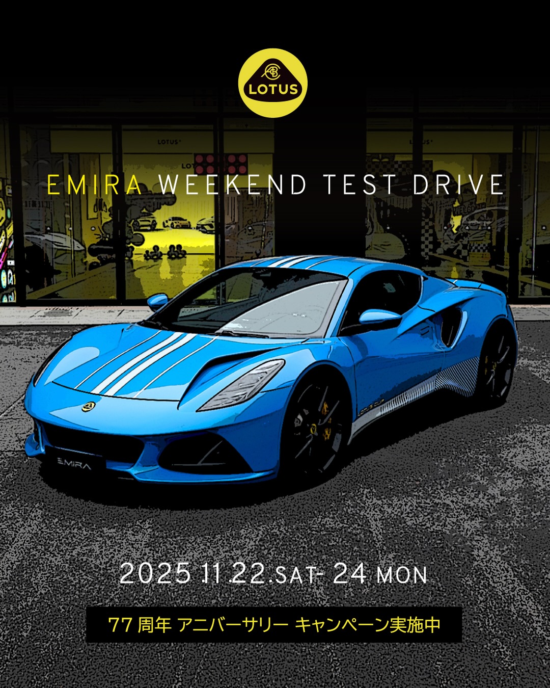 Lotus Cars Tokorozawa added a new... - Lotus Cars Tokorozawa