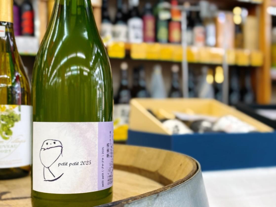☆新着ワイン☆ 🇯🇵長野県東御市のドメーヌ・ナカジマさんから、Table
