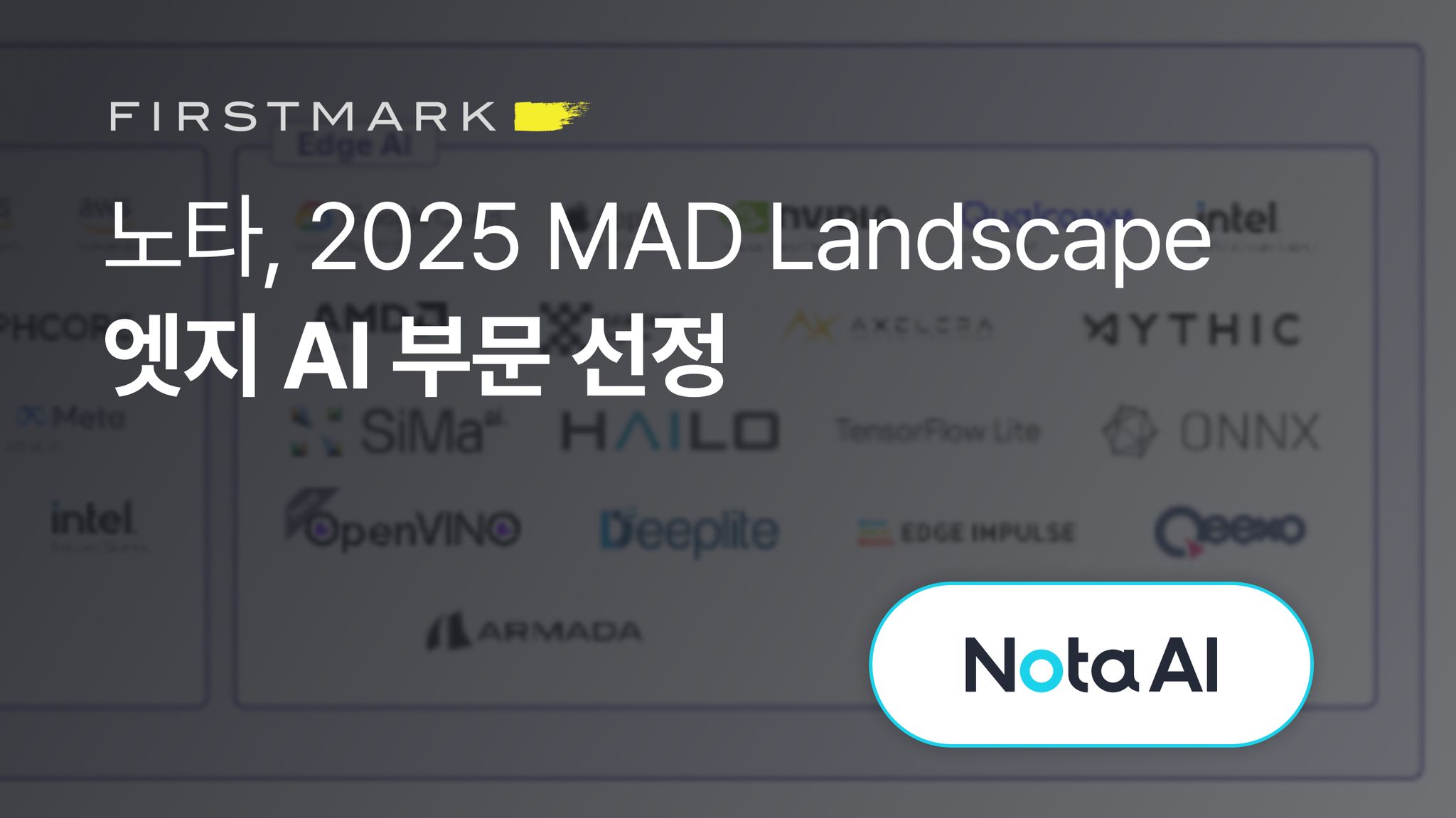 Nota - 🌍 노타가 글로벌 AI 산업의 핵심 지표인 ‘2025 MAD (Machine Learning, AI & Data ...