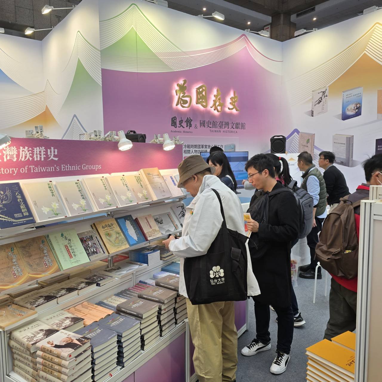 國史館Academia - #已全文上網 《國史館館訊第2期》 2009年6月出版 【特載】 馬總統英九先生出席「蔣故總統經國先生百年誕辰紀念 ...