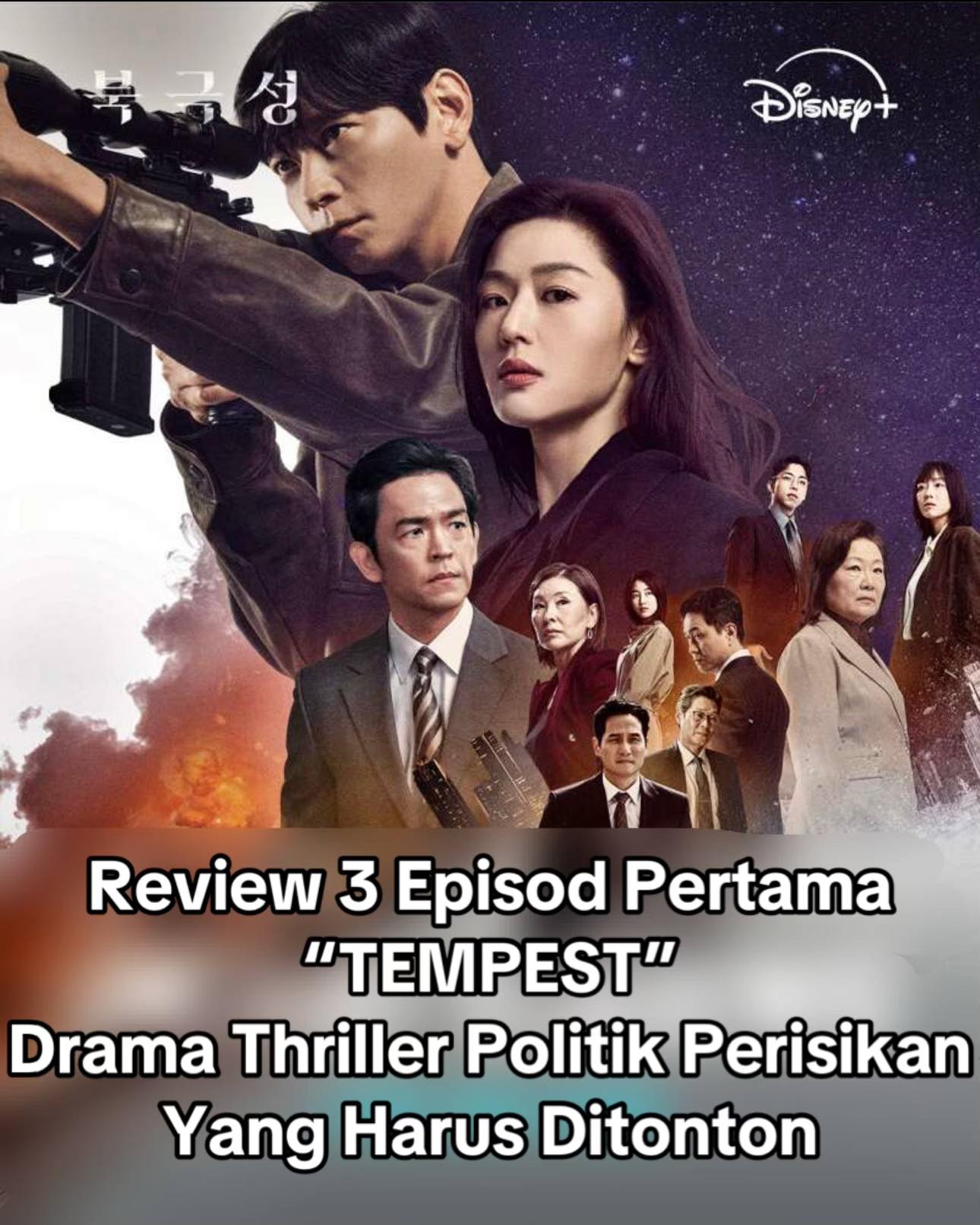 DaebaKing - “Tempest” (juga dikenali sebagai “Polaris” 북극성) ialah drama ...
