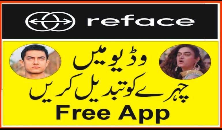 Rehman Computer Academy - Home