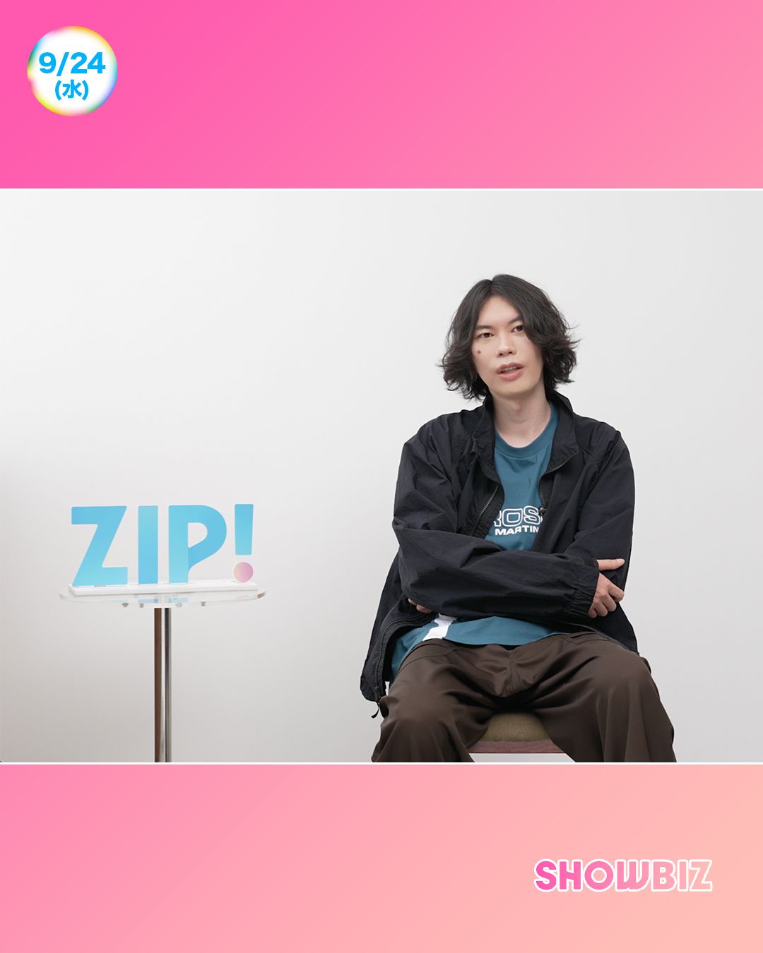 Interview with Kenshi Yonezu on 