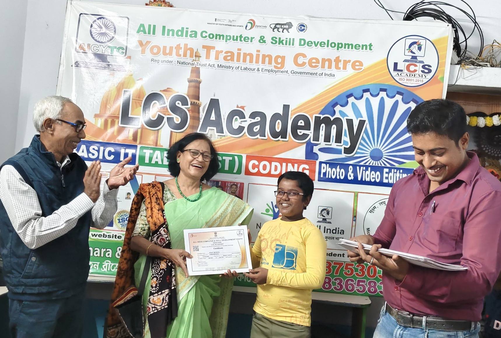 LCS Academy computer & skill development youth centre | Kankinara